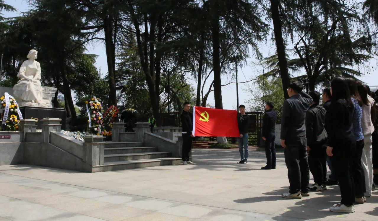 缅怀革命先烈 赓续红色精神丨OD体育集团党委组织开展清明祭扫主题活动